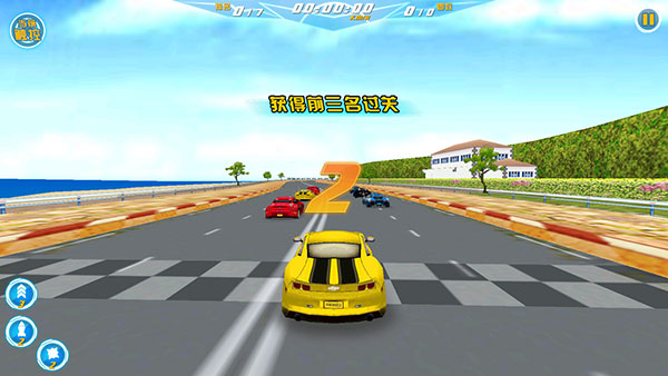3D霹靂飛車截圖(1)