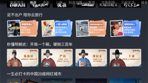 NewTV歡視頻截圖(1)