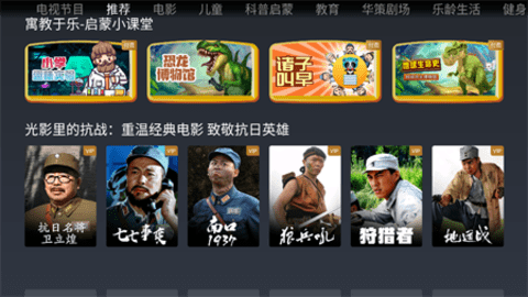NewTV歡視頻截圖(2)