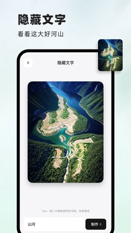洞圖壁紙截圖(2)