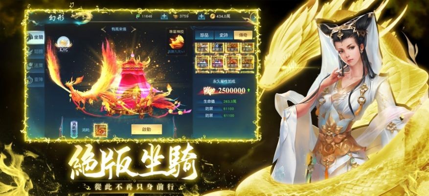九霄靈蛇錄夢回諸天靈域截圖(1)