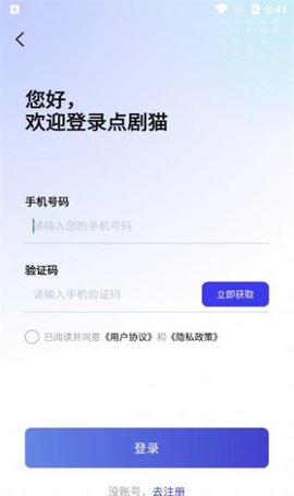 點劇貓截圖(1)