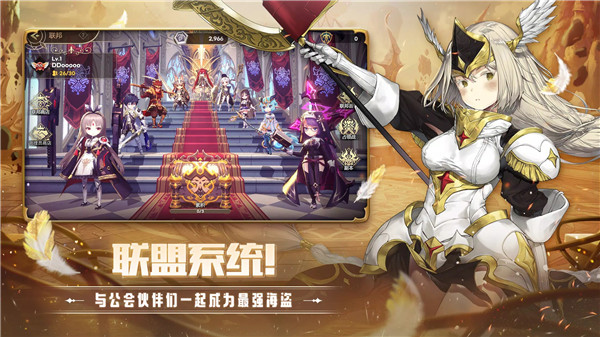 德米安傳記海盜聯(lián)盟截圖(2)