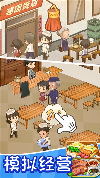 櫻桃小鎮(zhèn)古風客棧截圖(2)