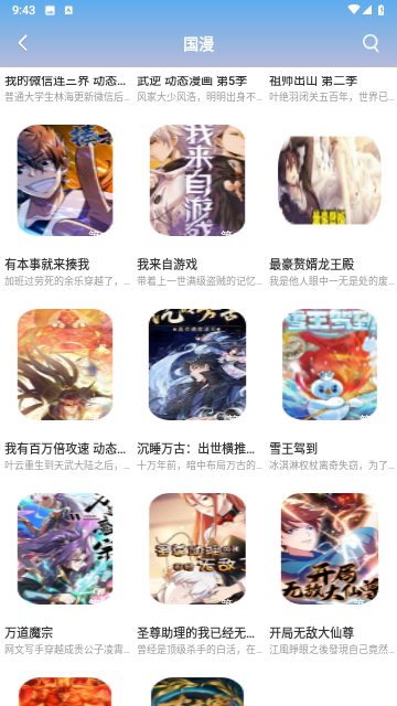 k哩k哩截圖(1)