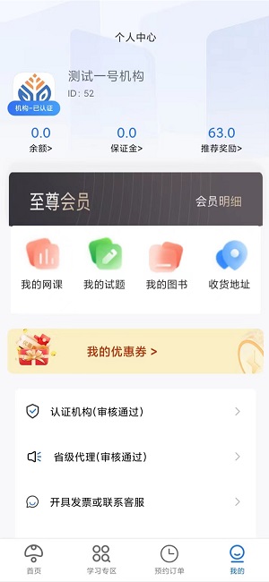 公培猿截圖(4)
