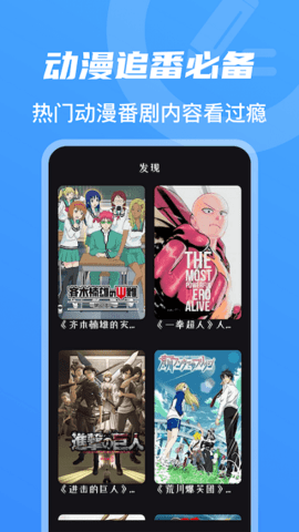 老牛影院截圖(2)