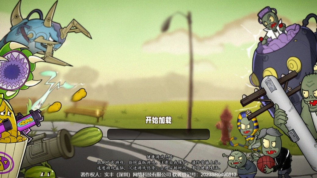 馬鈴薯超進化無敵版截圖(2)