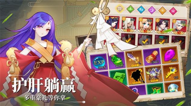 代號俠截圖(3)