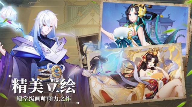 代號俠截圖(2)