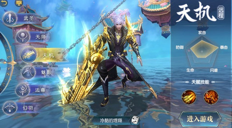 惡魔之語截圖(1)