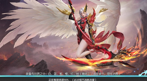 惡魔之語截圖(2)