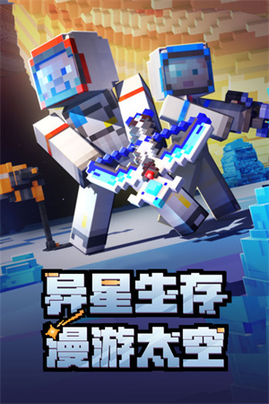 我的世界1.20國(guó)際版截圖(3)