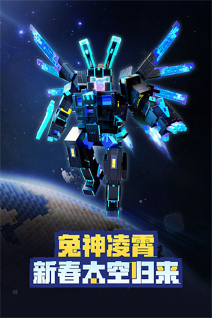 我的世界1.20國際版免費(fèi)模組截圖(4)