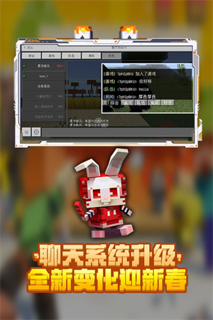 我的世界1.20國際版免費(fèi)模組截圖(5)
