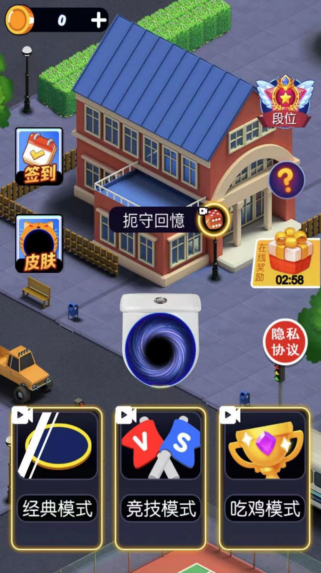 黑洞瘋狂進(jìn)化截圖(2)