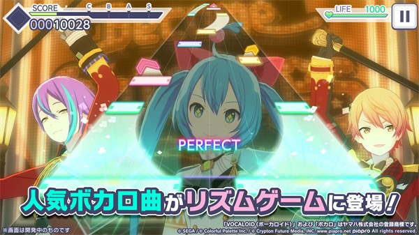世界計(jì)劃彩色舞臺(tái)feat.初音未來截圖(2)