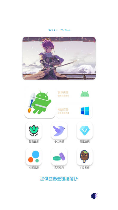 輕簡(jiǎn)工具截圖(2)