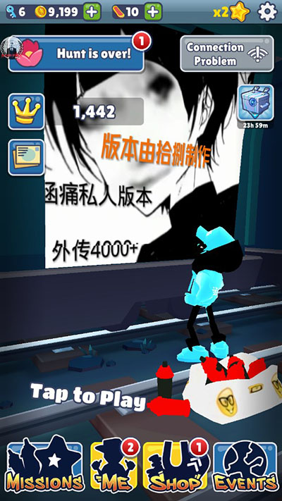 地鐵跑酷空間站葉烸原創(chuàng)版本v3.21.0安卓版截圖(2)