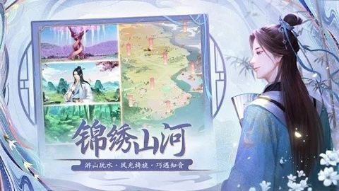 宮鎖心計截圖(1)