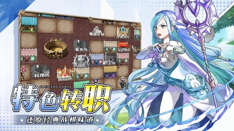 新月派對截圖(1)