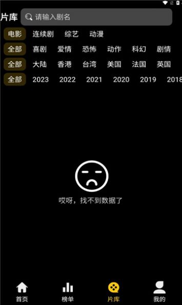 小鴨短劇截圖(2)
