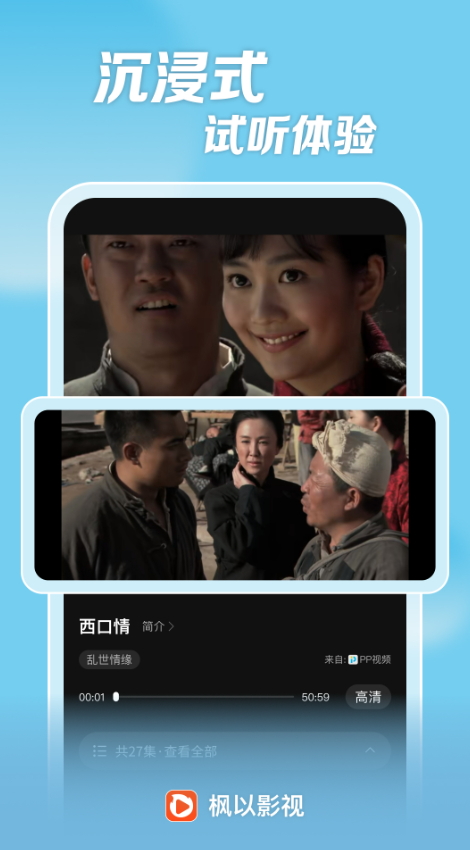 楓以視頻截圖(4)