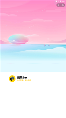 畫質(zhì)Box準星截圖(4)