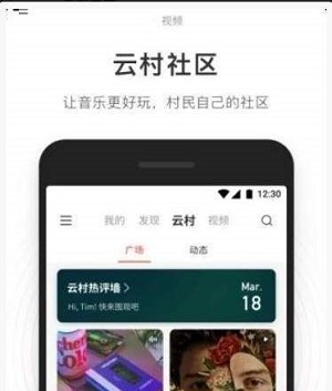 簡(jiǎn)音樂(lè)截圖(1)