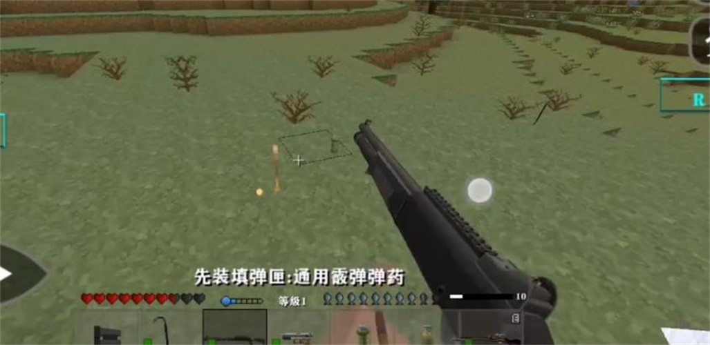 生存戰(zhàn)爭黑蝎槍械模組截圖(4)