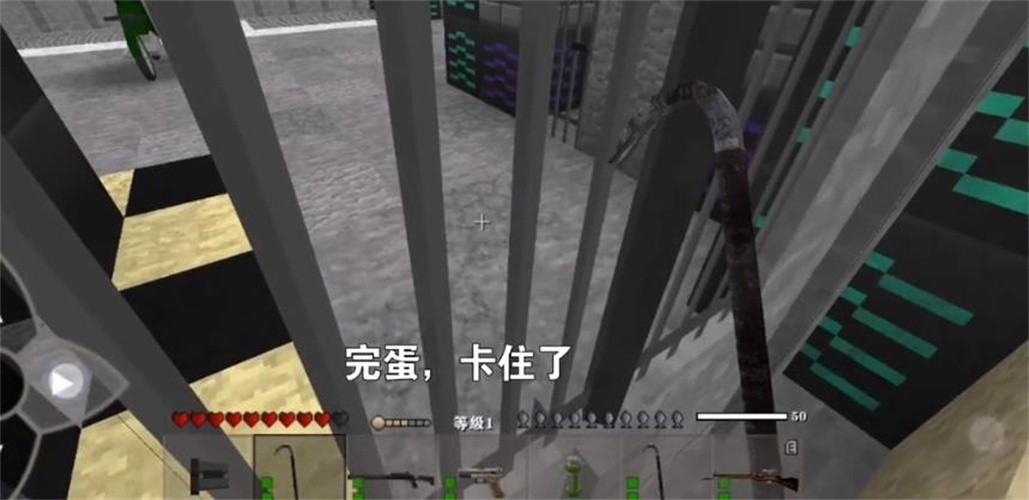 生存戰(zhàn)爭黑蝎槍械模組截圖(2)