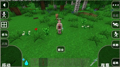 生存戰(zhàn)爭(zhēng)完美世界截圖(2)
