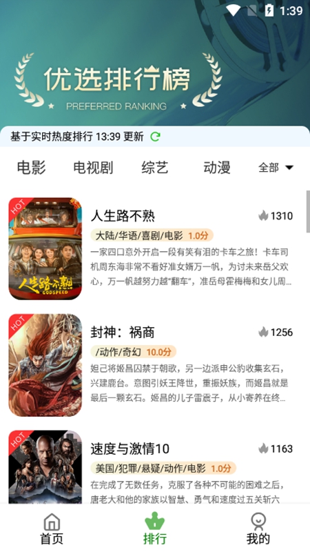 盼盼視頻截圖(4)