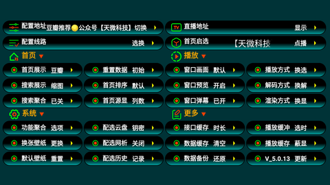 七星影倉(cāng)pro截圖(1)