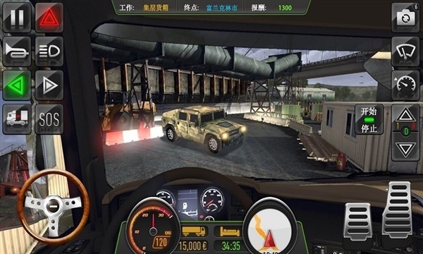 真實卡車模擬2018截圖(3)