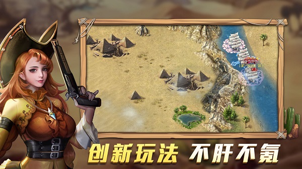 航海紛爭(zhēng)截圖(1)