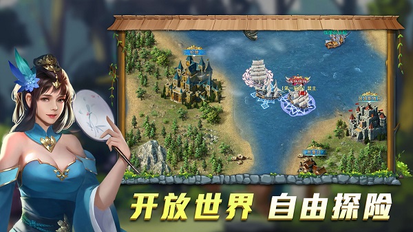 航海紛爭(zhēng)截圖(3)