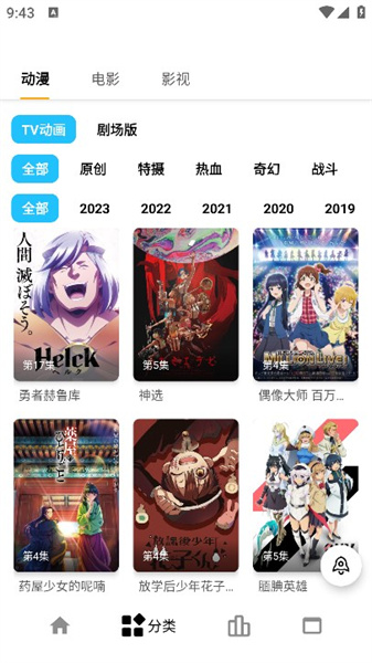 繁星視頻截圖(3)