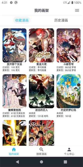 MyComic截圖(2)