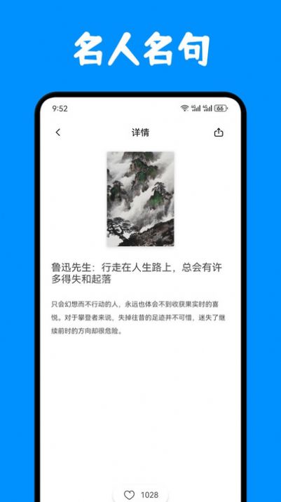 奇跡書(shū)屋閱讀截圖(2)