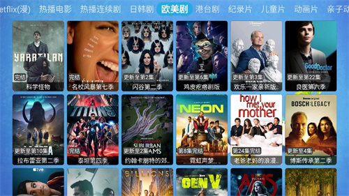 壹夢TV截圖(1)