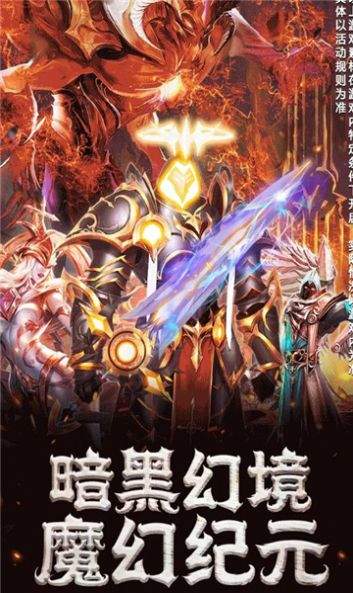 破曉龍騎士截圖(3)