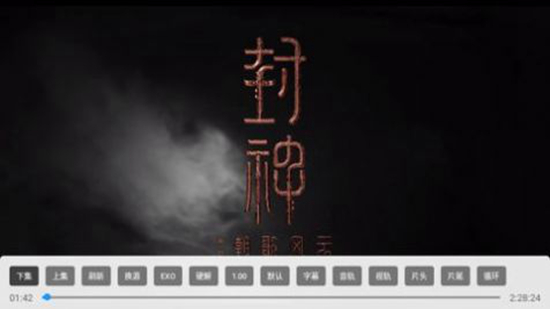 拿捏影視截圖(2)