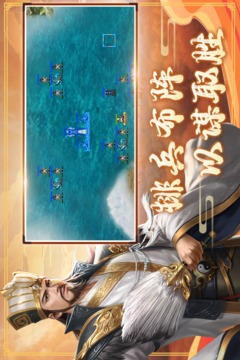 三國(guó)戲趙云傳截圖(3)