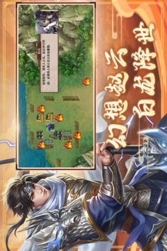 三國(guó)戲趙云傳截圖(2)