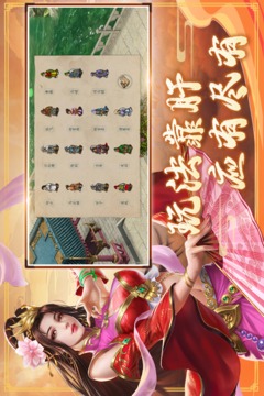 三國(guó)戲趙云傳截圖(1)