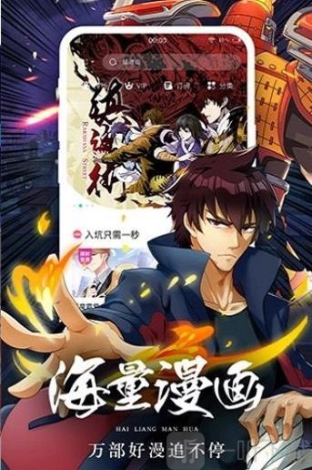 魔咒漫畫截圖(2)