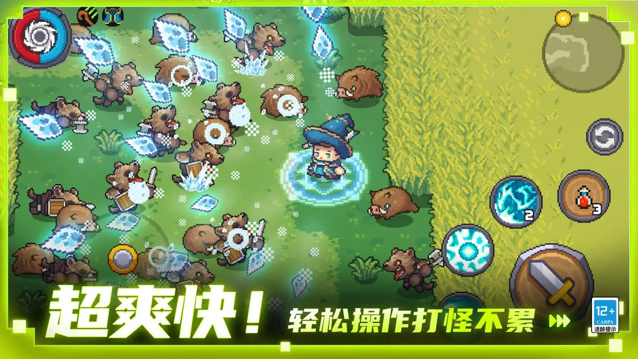 元氣騎士前傳MOD菜單版截圖(1)
