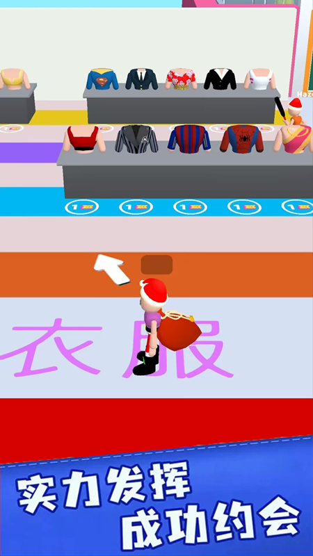 女神換裝記截圖(3)