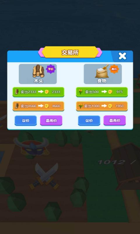 逃生無人島截圖(2)
